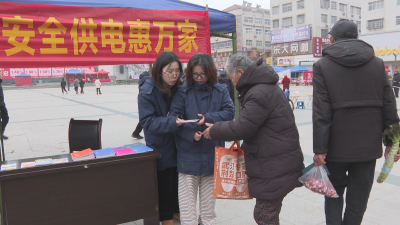 广水供电：广场普法讲“干货” 水域宣传护平安