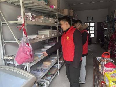 太平镇开展“扫黄打非”志愿服务活动净化文化市场培育文明新风