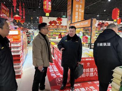 广水市市场监督管理局开展春节期间市场价格监管工作，保障“价”期无忧