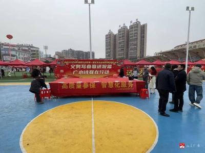 广水市2026年“春风行动”专场招聘会举行 80家企业提供8000余岗位