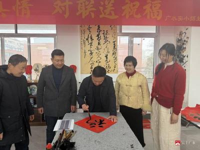 实验小学师生笔墨传情　为退休教师送新春温暖