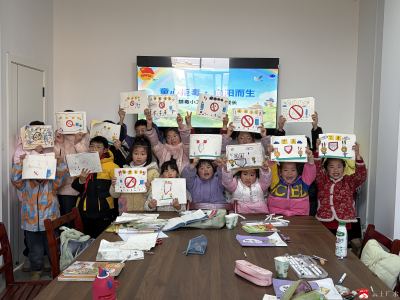 城郊街道：童心拒毒 向阳而生