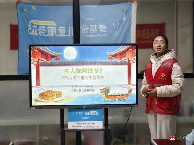 “立春启岁•古礼润心”双桥社区寒假“爱心托管班”国学班文气浓厚