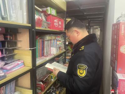 广水街道开展春节前夕“‘扫黄打非’·护苗”联合行动 筑牢绿色成长屏障