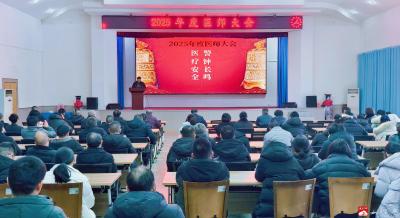 强化医疗安全防线  广水市一医院召开全院医师大会