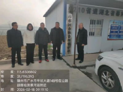 市蔡河木材检查站：春节护林 坚守在岗