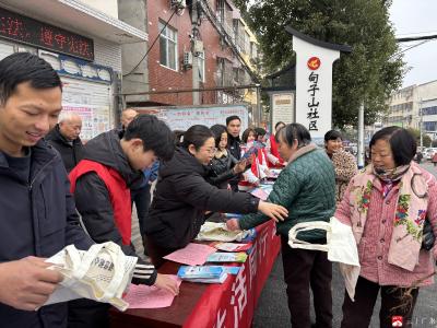 节前禁毒不松懈 联合宣传护平安