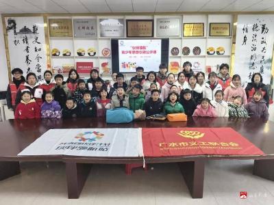 伙伴领航站：“童心护新春·安全伴我行” 为孩子安全保驾护航