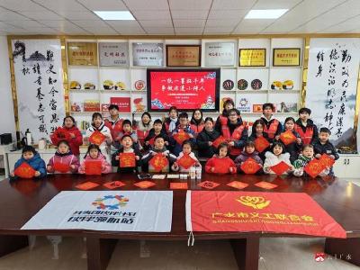 “福暖迎新春•非遗润童心”东关社区“伙伴领航站”开展拓印活动