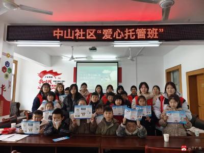 爱心课堂暖寒假 禁毒宣讲护幼苗