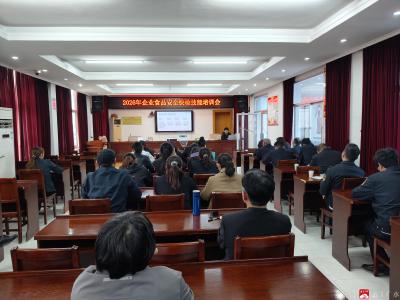 广水市市场监管局以训赋能筑牢食安防线