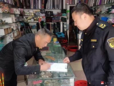 3·15护生态、守权益——广水市市场监管局开展长江禁捕专项联合执法行动