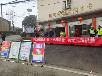 蔡河镇开展平安建设主题宣传活动