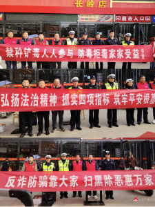 长岭镇：普法宣传赶大集 平安知识入民心