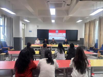 长岭镇中心小学：培训赋能强基础，规范操作保平安