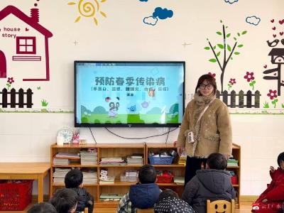 预防春季传染病 守护幼儿健康成长  ——广办中心幼儿园开展春季传染病防控工作
