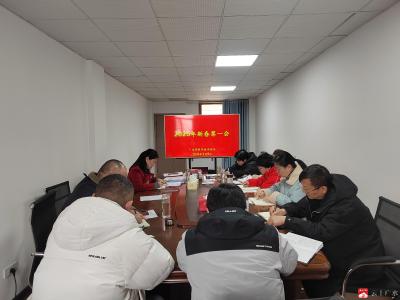 落实会议精神 助力支点建设 ——广水市科协召开机关“新春第一会”