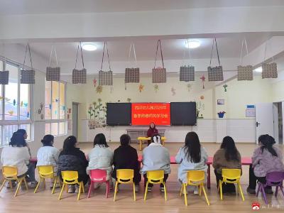 正风肃纪，笃行育人——广办三小西河幼儿园开展师德师风专题培训会