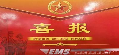 北关社区：喜报送家门 荣光暖人心