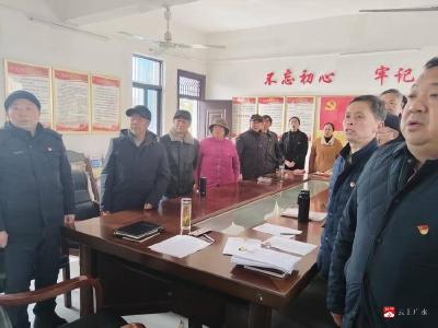 郝店镇中心小学党支部召开2025年度党员民主生活会