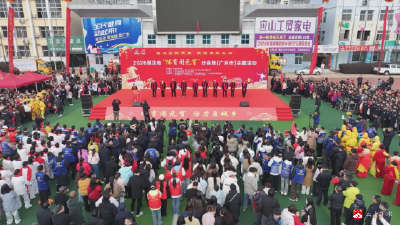 体育闹元宵·活力盈城乡——2026湖北省“体育闹元宵”广水分会场活动精彩启幕