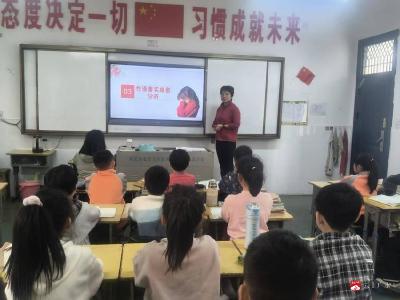 广办一小分学段开展预防性侵害安全教育主题班会活动