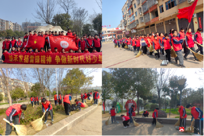情暖春风 雷锋精神在行动——广水市第三实验小学开展学雷锋志愿者活动 