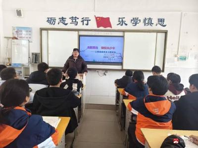 向阳而生做阳光少年  ——陈巷镇中心中学召开心理健康主题班会