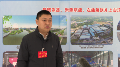 凝心聚力再出发 砥砺奋进谱新篇！全市三级干部大会在我市社会各界引发强烈反响