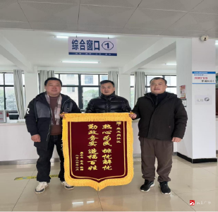 经济开发区盘龙岗社区：高效寻物暖民心 居民赠旗表谢意