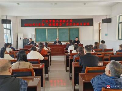 开放后厨显担当 共护食安伴成长——广水市第二实验小学开展“透明厨房”开放日活动