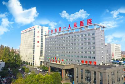 生死时速！广水市一医院多学科联合介入“精准拆弹” 护航平安生产