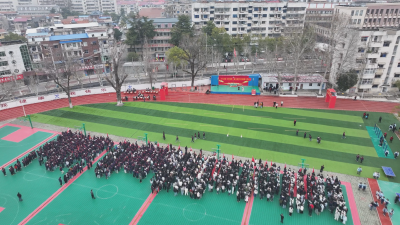 市益众高中：十八而志担大任   百日奋楫跃龙门