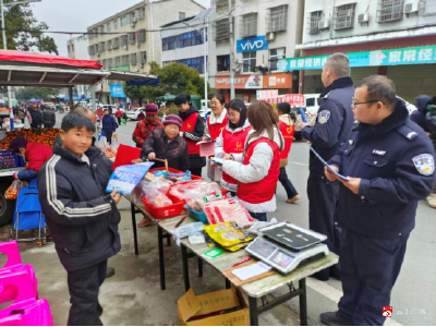 蔡河镇：禁毒宣传进万家 筑牢春节安全线