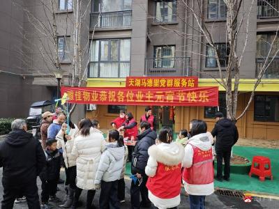 双桥社区：群众闹元宵 乐享幸福年