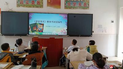 书韵飘香，共读好时光——陈巷镇中心小学读书节活动侧记  