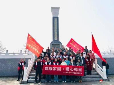 植树护绿寄哀思 军民携手祭英烈