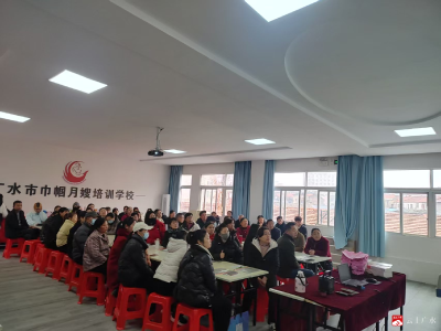 市民政局举办养老护理员职业技能培训班