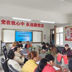 家校共育，美味共享  