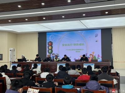 广水公安交警联合派出所走进蔡河镇中心小学开展安全法治教育讲座