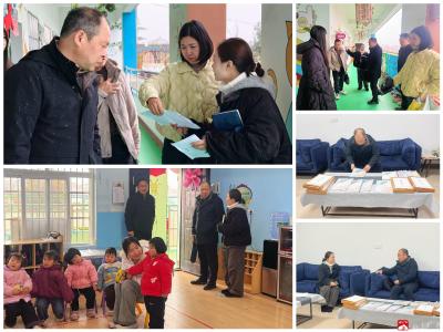 蔡河镇中心幼儿园:调研促发展 托育护成长
