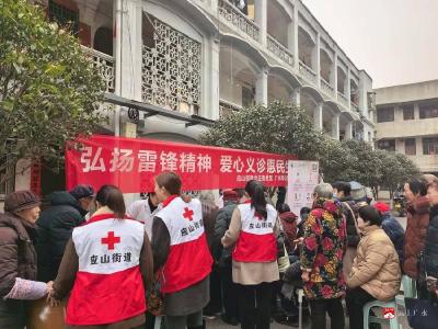 北正街社区：红十字会开展爱心义诊 让健康服务温暖邻里