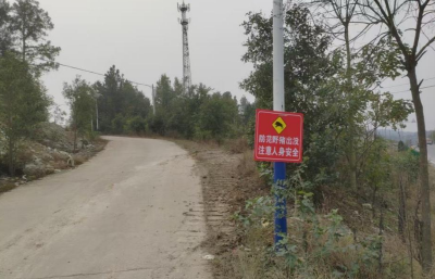 市林业局扎实开展野猪致害防控工作