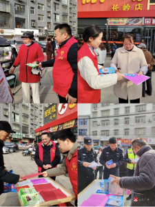 平安建设进万家   法治春风暖人心