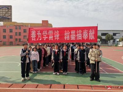 武胜关镇中心小学教联体开展生态文明教育 暨学雷锋系列活动