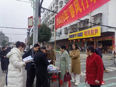 春风送岗到家门口——广水市镇办巡回招聘会精准对接促就业