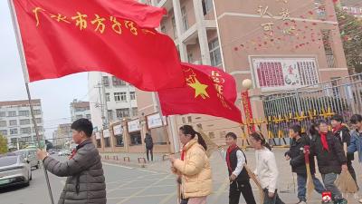 三月春风传薪火 志愿行动暖荆楚——广水市方子学校五年级学子践行雷锋精神