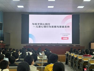 长岭镇中心学校：健康讲座进校园 护航少年共成长