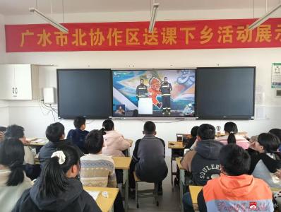 关庙镇中心小学组织观看全国消防安全公开课