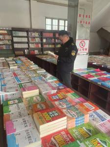 广水街道开展新春开学季“扫黄打非” 专项检查行动